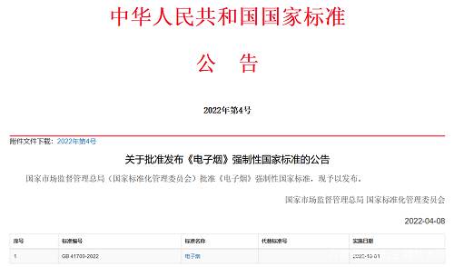 这些诱惑年轻人的水果味电子烟，是毒不是烟！(图8)