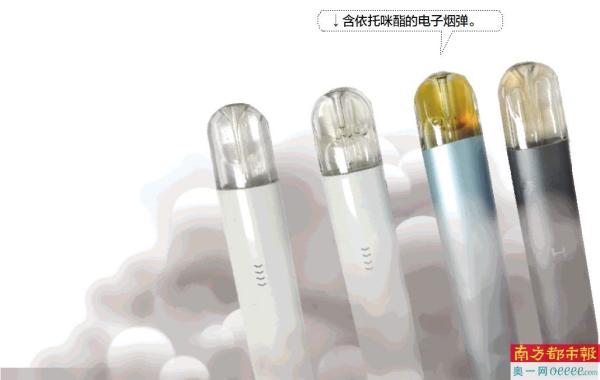 依托咪酯(烟粉)纳入毒品管理 电子烟还能抽吗?