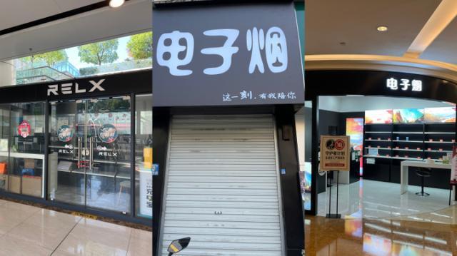 新国标下电子烟市场拐点已至企业急寻新出路