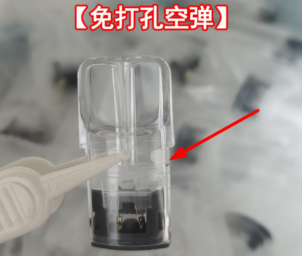 电子烟空烟弹有什么用？空弹怎么注油？