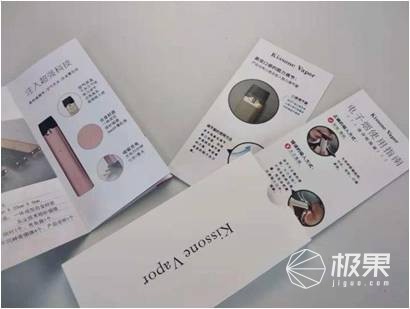 KissoneVapor电子烟利用测评