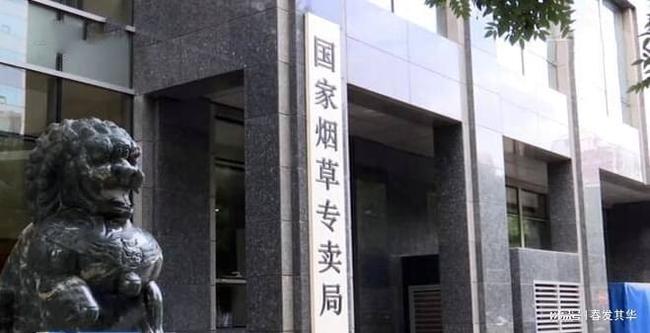 电子烟2021-12-02新政解读及机遇(1_3)(图9)