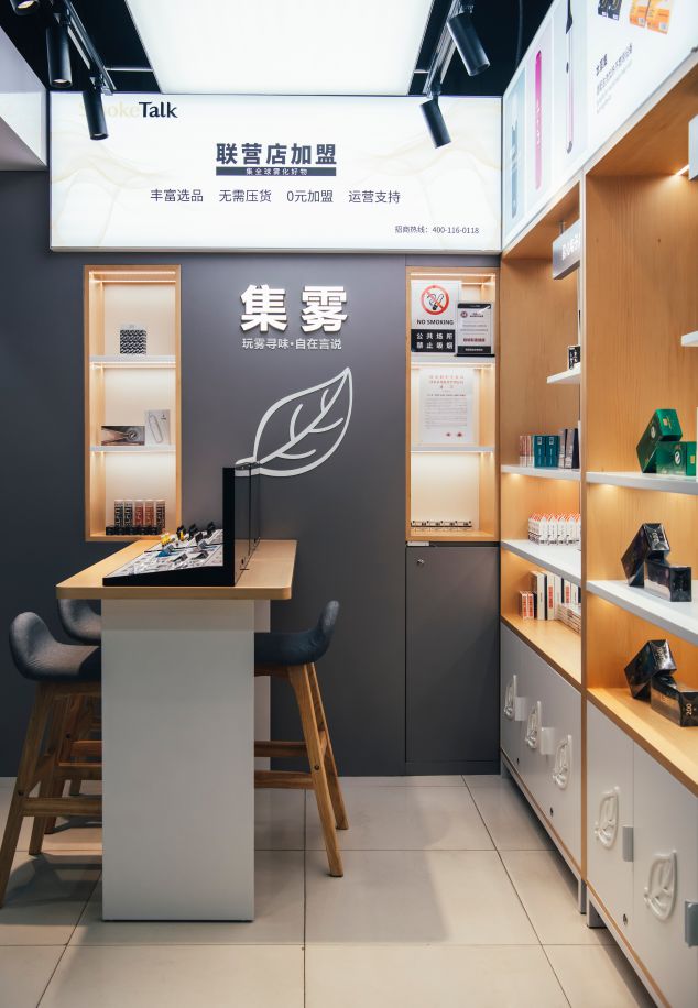 SmokeTalk首店华强北开业,领跑电子烟集合店加盟新模式!(图4)