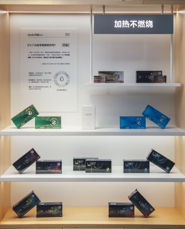 SmokeTalk首店华强北开业,领跑电子烟集合店加盟新模式!(图7)