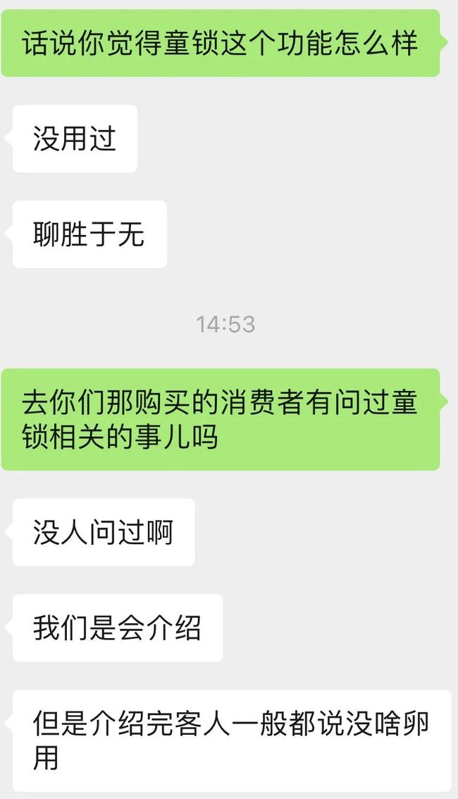 【格物】电子烟童锁,是噱头还是必要(图3)