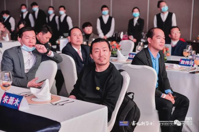 雾化新势力电子雾化行业2020年度颁奖盛典暨VAPE时尚大典圆满落幕(图4)