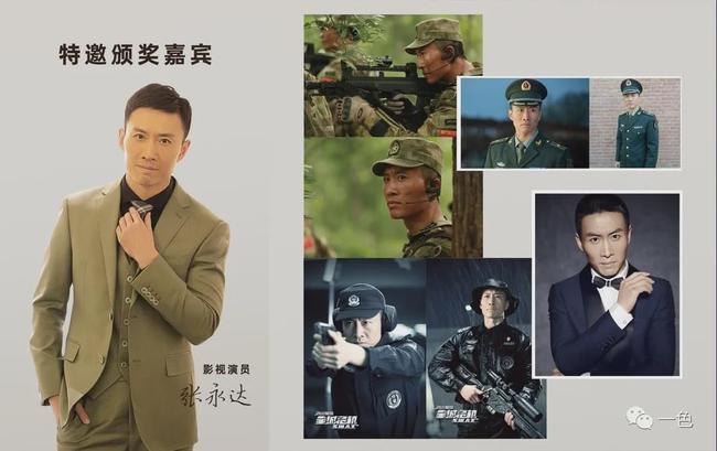 雾化新势力电子雾化行业2020年度颁奖盛典暨VAPE时尚大典圆满落幕(图15)