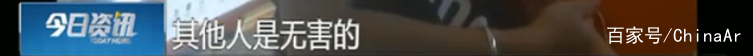 电子烟无害不上瘾？尼古丁盐又是什么？ 