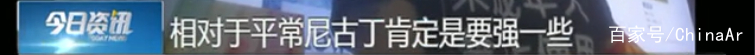 电子烟无害不上瘾？尼古丁盐又是什么？ 