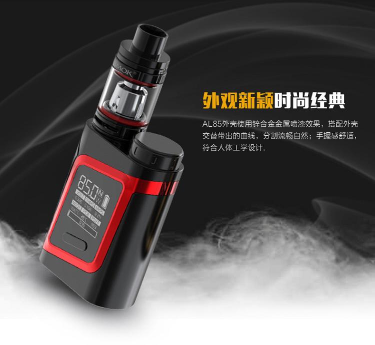 电子烟的危害 调查仍有80%用户表示电子烟相对安
