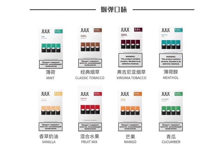 2021年电子烟集合店怎么开？赚不赚钱？选准加盟(图5)