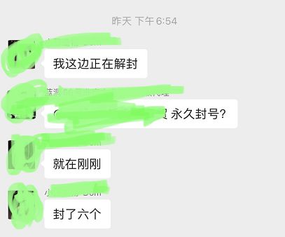 电子烟微商「封号」监管“虽迟但到”?(图3)