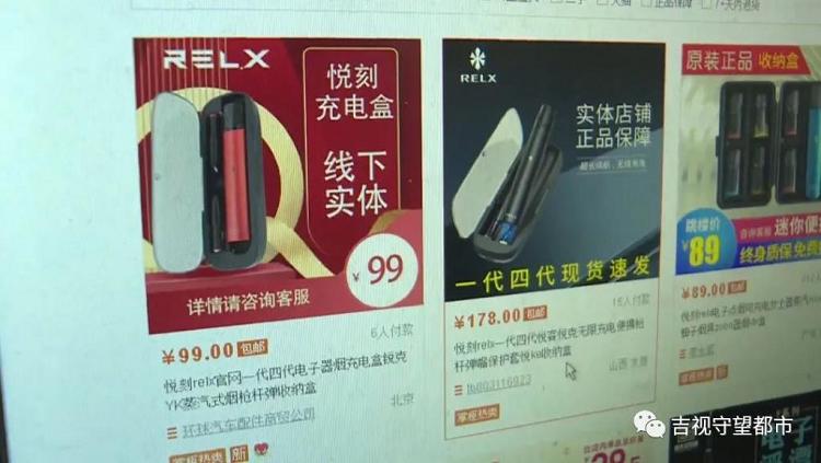 网络禁售的“电子烟”,悄悄转入“微信朋友圈(图5)