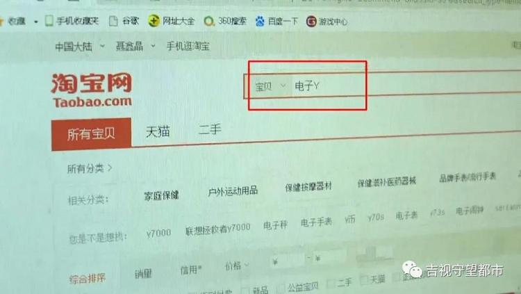 网络禁售的“电子烟”,悄悄转入“微信朋友圈(图2)