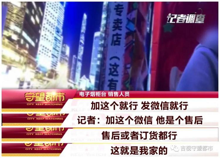 电子烟一件代发微信(图2)