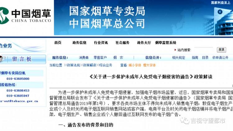 电子烟一件代发微信(图3)