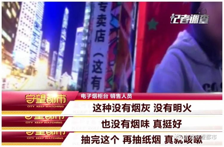 电子烟一件代发微信(图5)