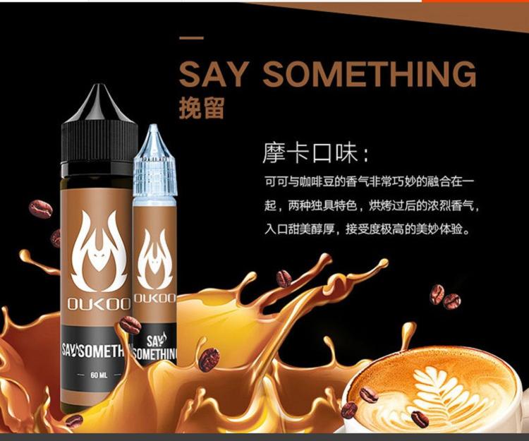 绿箩电子烟LVLUO怎么样(图3)