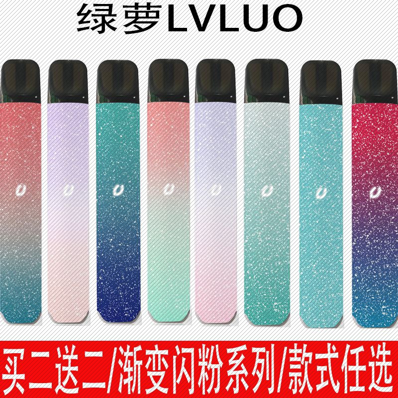 绿箩电子烟能配透明弹用吗?(图1)