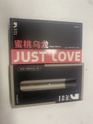 Jve非我电子烟简单评测