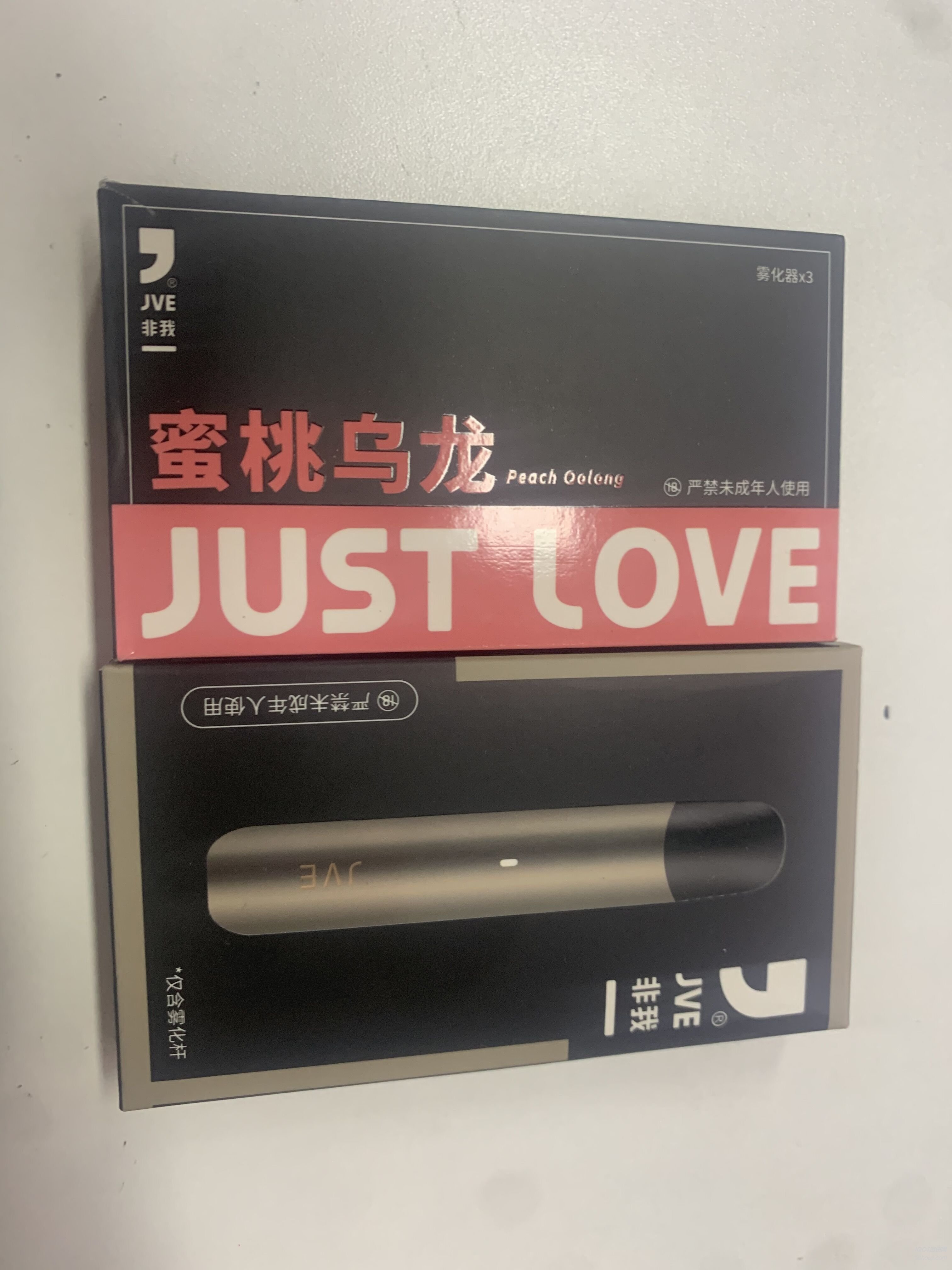 Jve非我电子烟简单评测(图1)