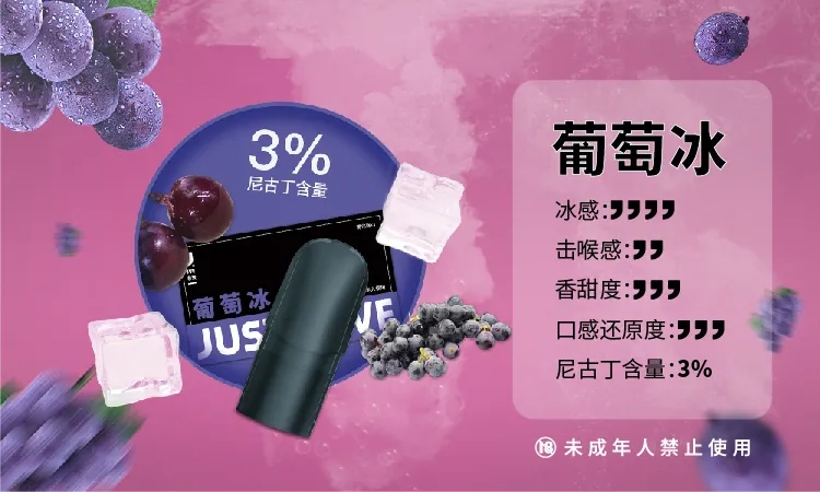 非我电子烟官方网站售价是多少?(图1)