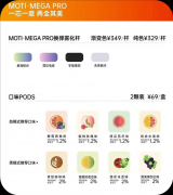 烟油自助购买平台但并没有使其重量增加太多的负担