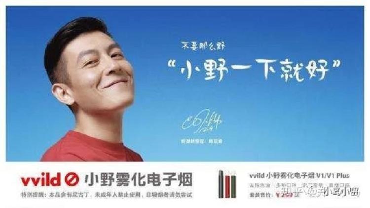 淘宝电子烟品牌