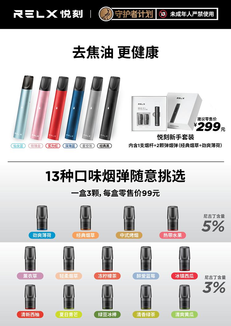 evod电子烟怎么利用_小战神2电子烟利用教程_电子烟利用常识