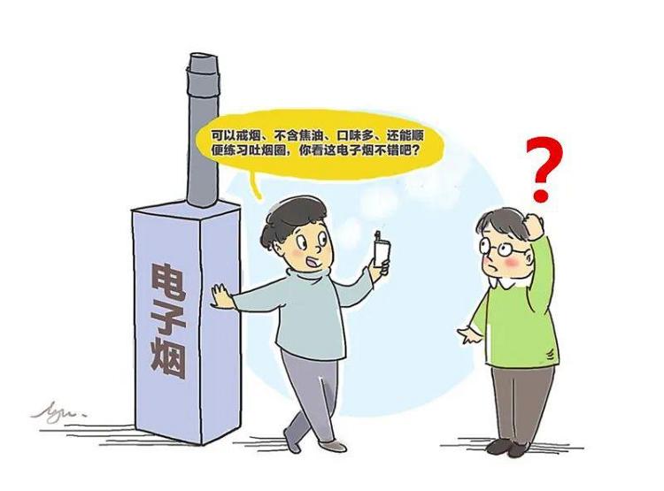 电子烟有危害么_抽电子烟有没有危害美国_抽电子烟有什么危害