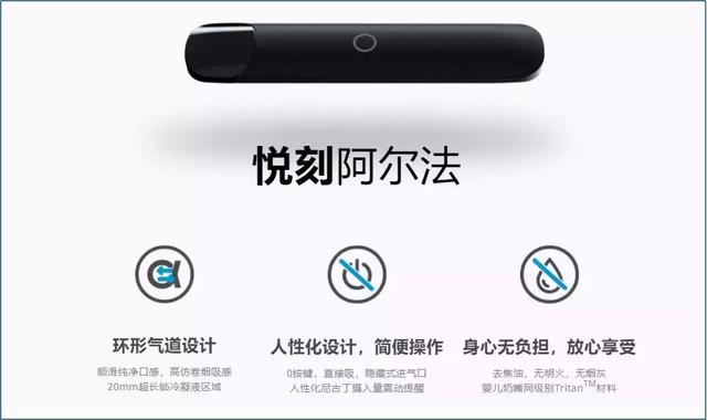 蓝兽电子烟评测