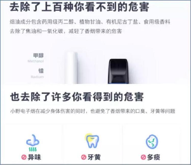 蓝兽电子烟评测