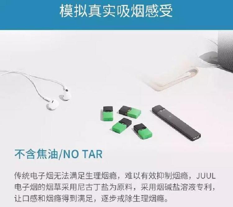 蓝兽电子烟评测