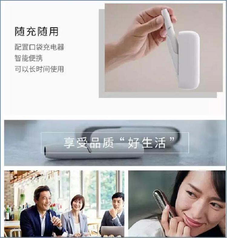 蓝兽电子烟评测