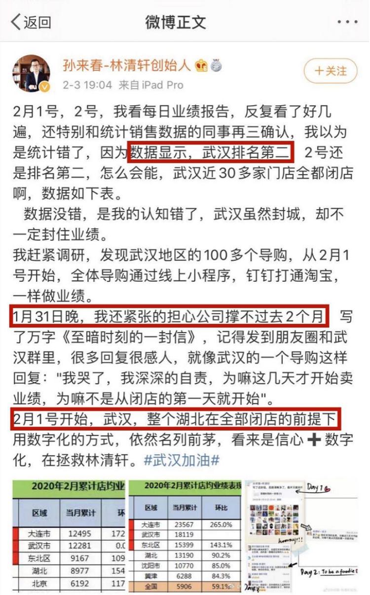 什么软件可以买烟油线下低迷，电子烟机缘在哪？
