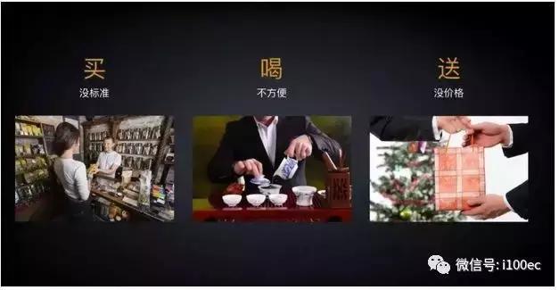 电子烟小罐茶
