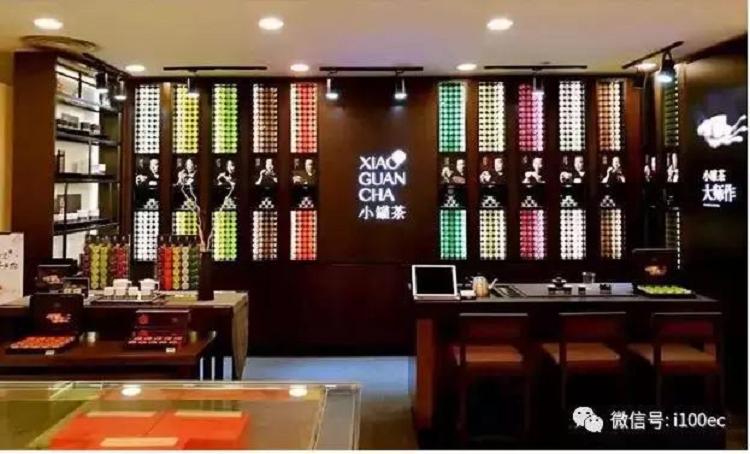 电子烟小罐茶