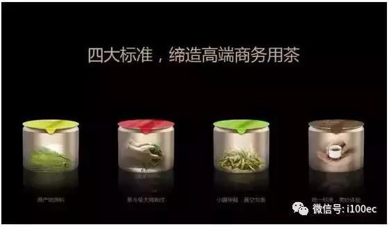 电子烟小罐茶
