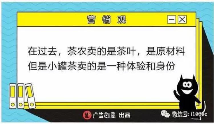 电子烟小罐茶