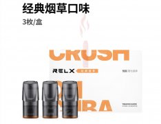 电子烟油有害吗relx 悦刻代的墨盒的哪种风味的更好？ 悦刻第一代烟雾弹的味道排名