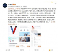 电子烟哪个牌子比较好罗永浩发布小野电子烟