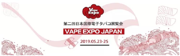 电子烟，成为日本仅次于口袋怪兽的最具潜力的新兴财富！