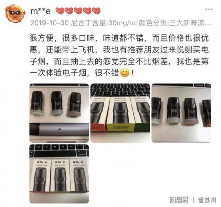 苏州电子烟排行