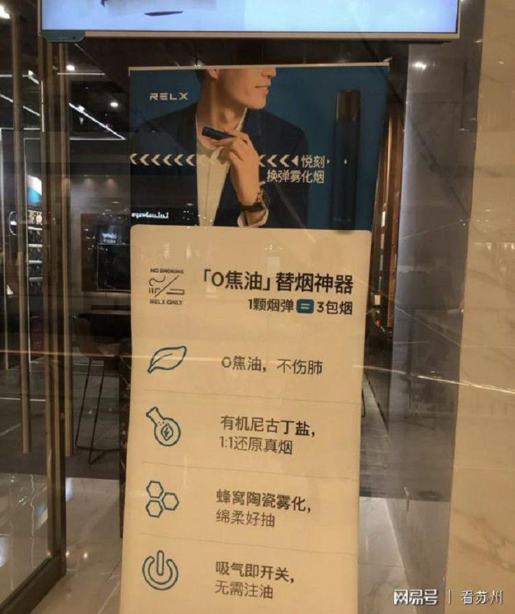 苏州电子烟排行
