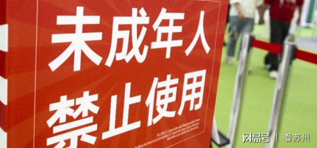 苏州电子烟排行