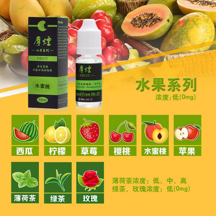 康健电子烟有用吗_水果电子烟_水果味电子烟那边有卖