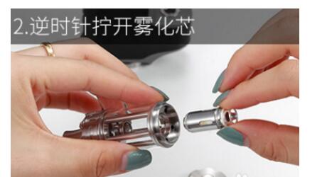 电子烟怎么换雾化芯及教程_电子烟雾化芯电阻先容