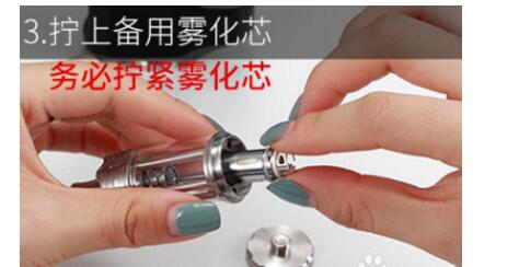 电子烟怎么换雾化芯及教程_电子烟雾化芯电阻先容