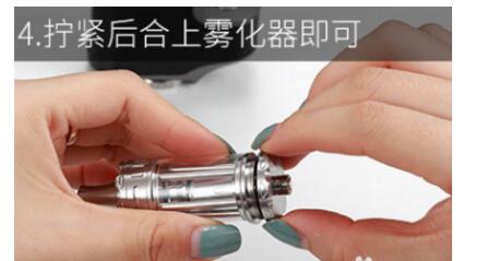 电子烟怎么换雾化芯及教程_电子烟雾化芯电阻先容