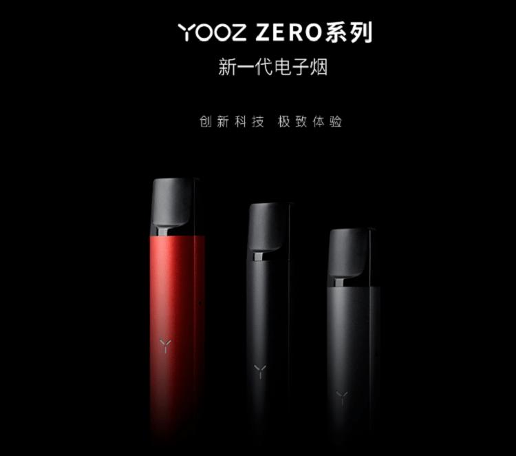 电子烟评测蓝牙_千选电子烟评测比拟_加烟油的电子烟有害吗